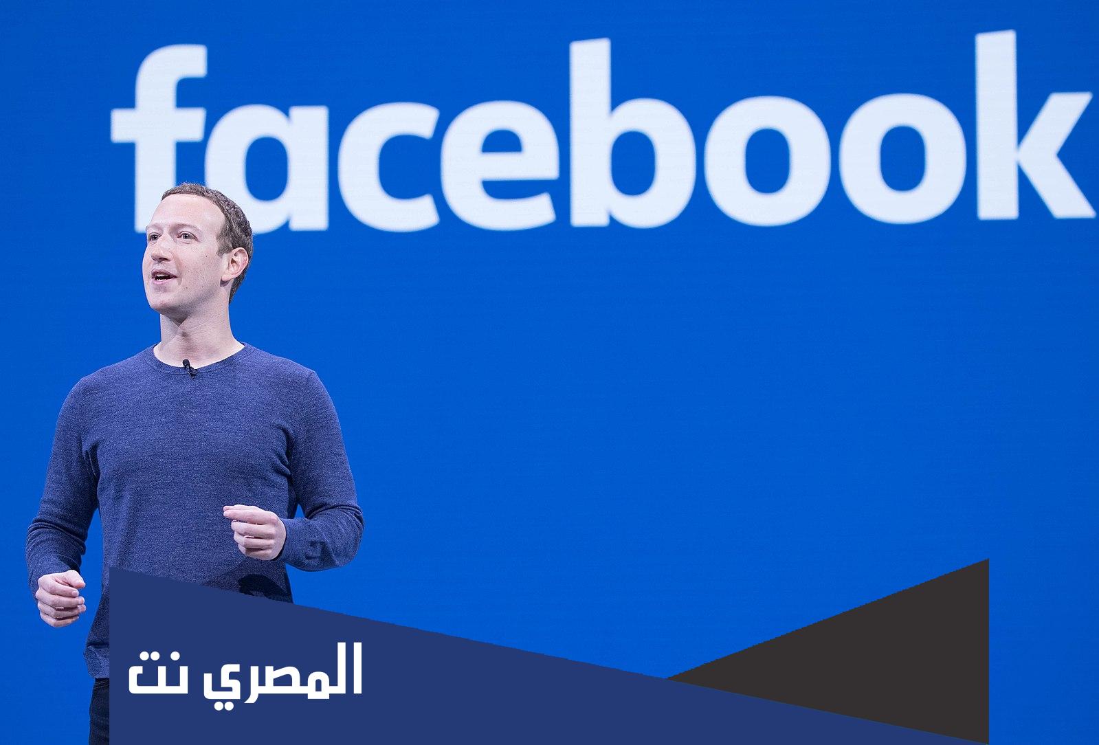 بطاقة معلومات عن مخترع facebook
