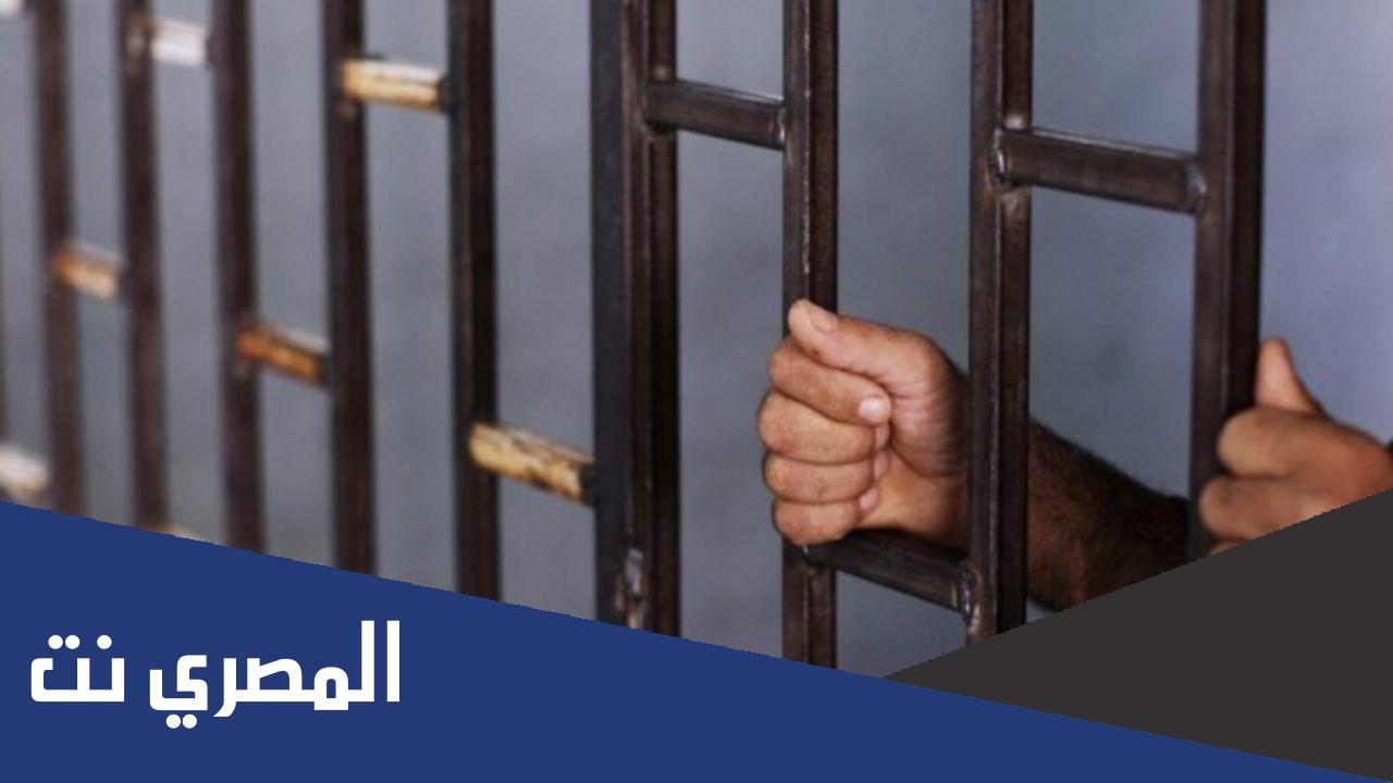 بنود عفو رمضان 1442 وشروط العفو الملكي في رمضان
