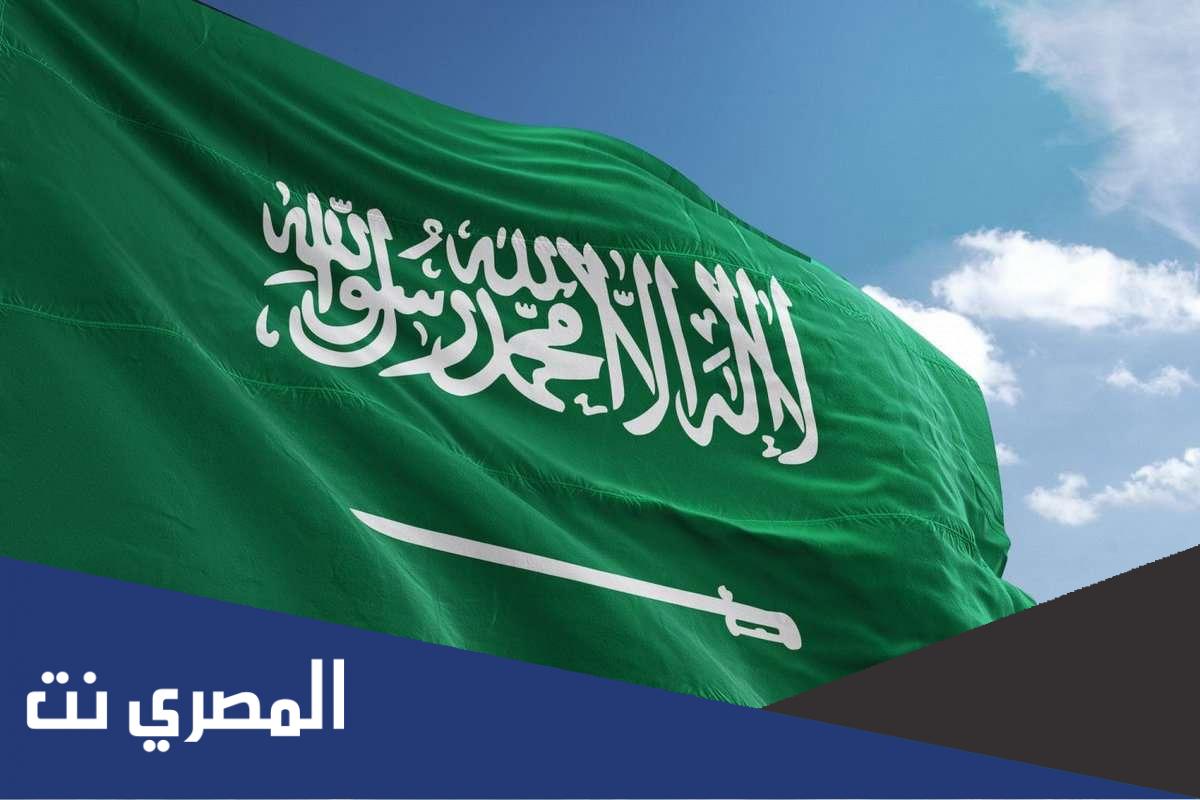 أول من أنشأ جامعة في المملكة العربية السعودية