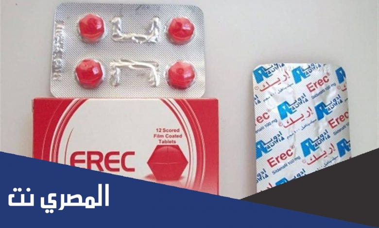 تجربتي مع حبوب إريك