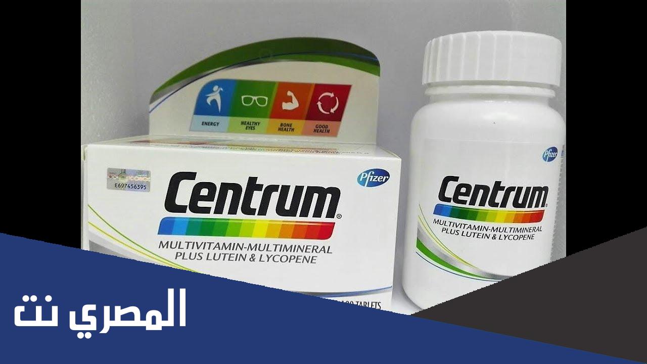 تجربتي مع حبوب سنتروم للحمل بتوأم