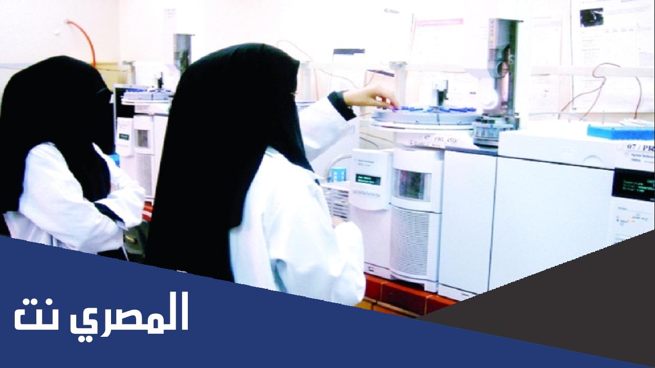 تخصص التحقيق الجنائي في السعودية للبنات