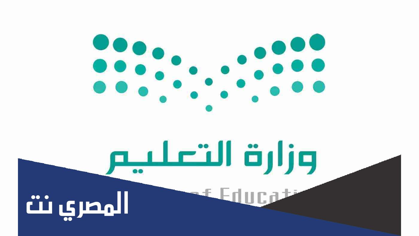 تسجيل استمارة التقدم للامتحان الإلكتروني 2022 للصف الثاني الثانوي