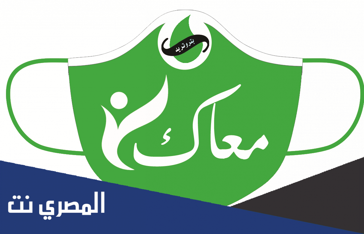 تسجيل قراءة عداد الغاز المنزلي بتروتريد الاسكندرية