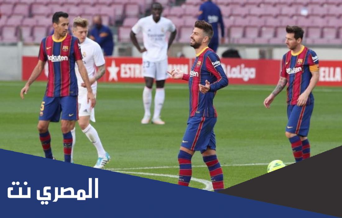 تشكيلة ريال مدريد ضد برشلونة الأربعاء في كأس السوبر الإسباني
