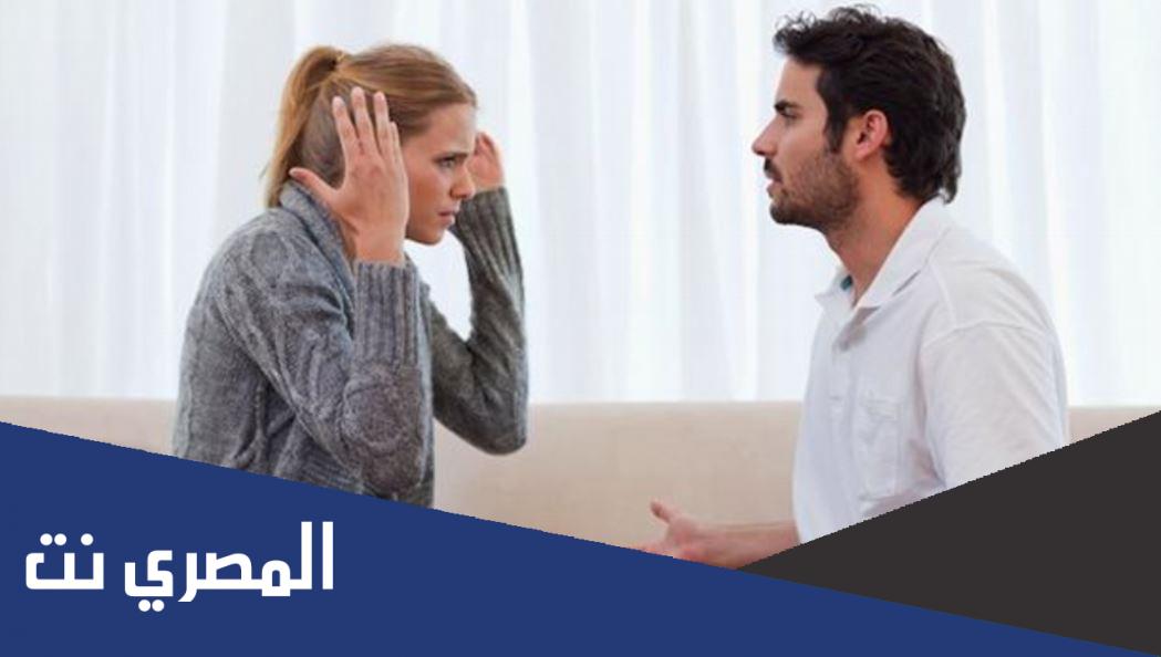 تصرفات تجرح مشاعر الرجل