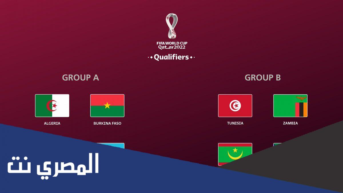 تصفيات كأس العالم 2022 أفريقيا مجموعة الجزائر