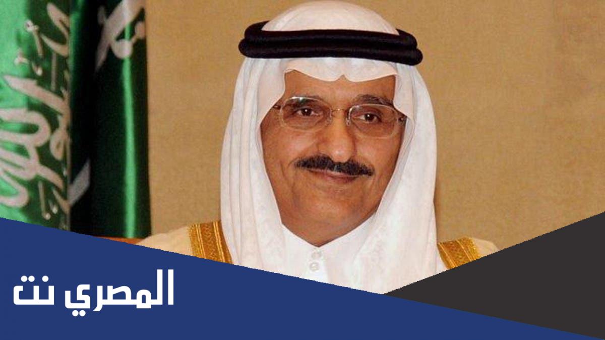 تفاصيل اعفاء محمد بن فيصل بن جابر أبوساق وزير الدولة من منصبه.