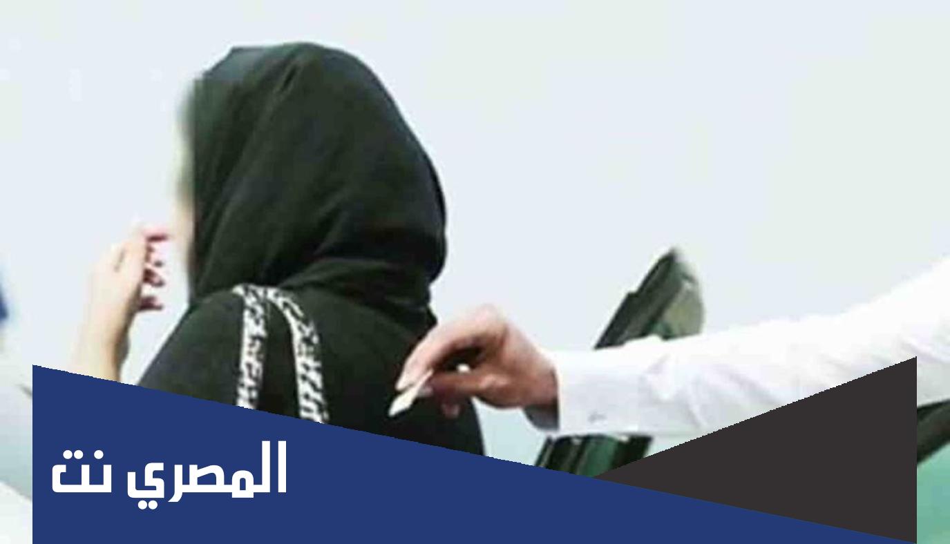 تفاصيل البدء بتشهير المتحرشين في السعودية