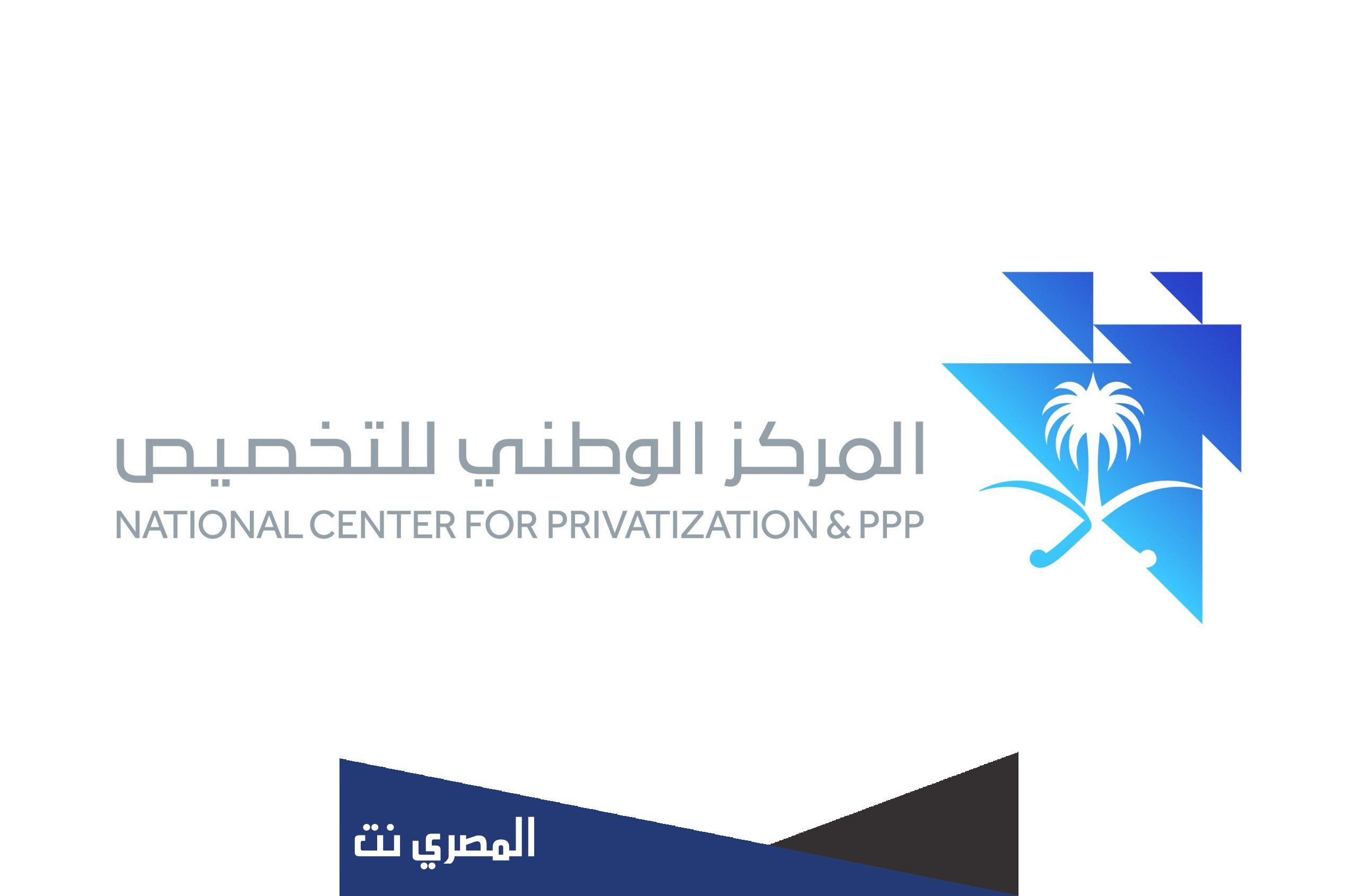 تفاصيل اللائحة التنفيذية لنظام التخصيص الجديد في السعودية