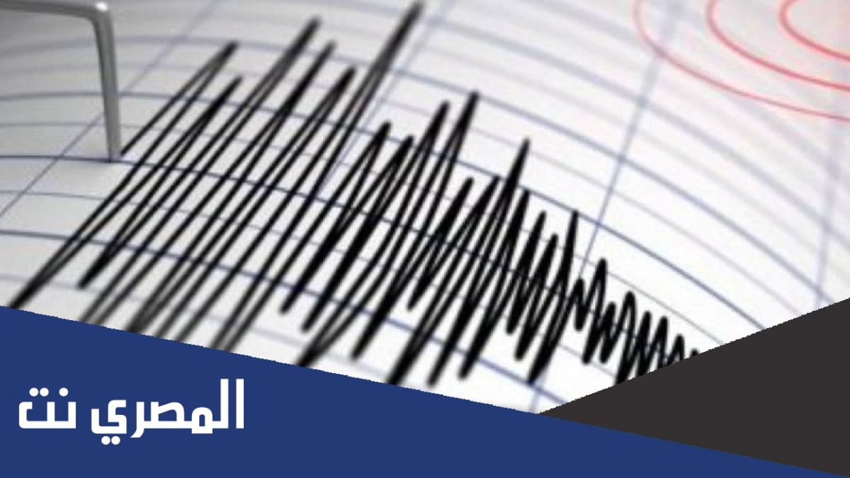 تفاصيل بيان البحوث الفلكية بشأن زلزال قبرص