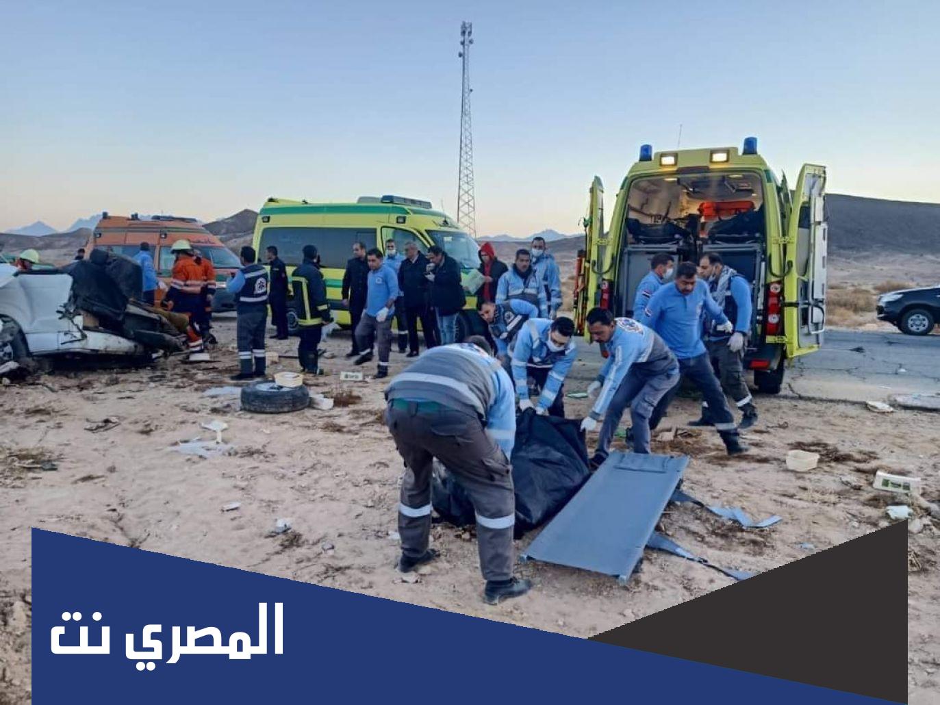 تفاصيل حادث تصادم ميكروباص اتوبيس جنوب سيناء