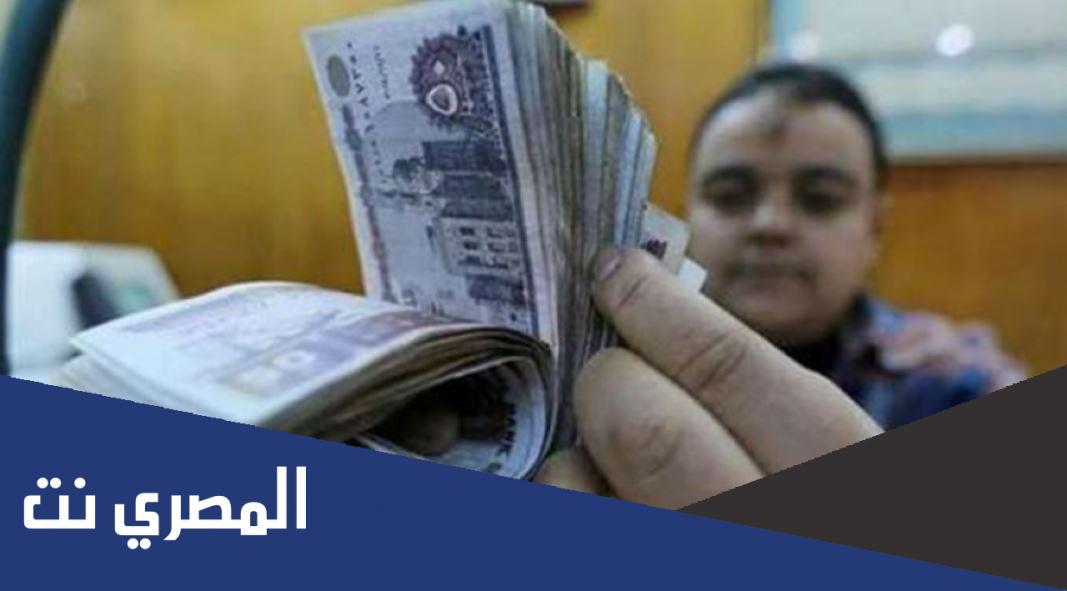 تفاصيل رفع الحد الأدنى للأجور في مصر 2022 وطريقة حساب الرواتب