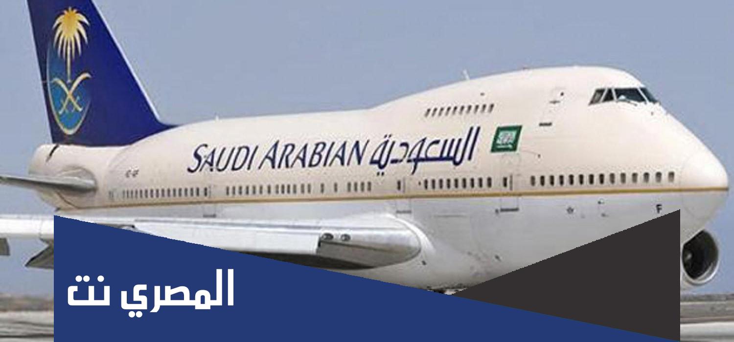 تفاصيل قانونية واقعة هبوط طيار سعودي بالدمام في السعودية