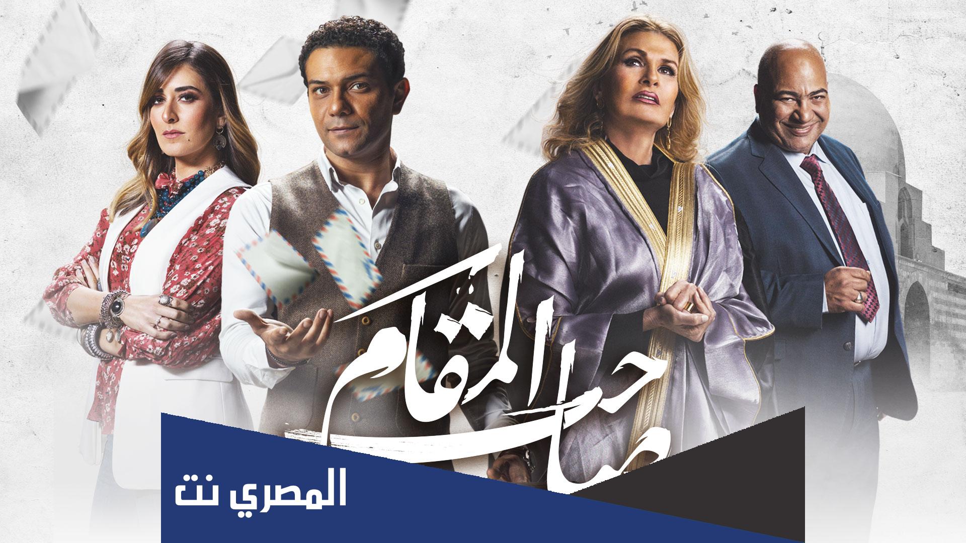 تفاصيل نقد فيلم صاحب المقام