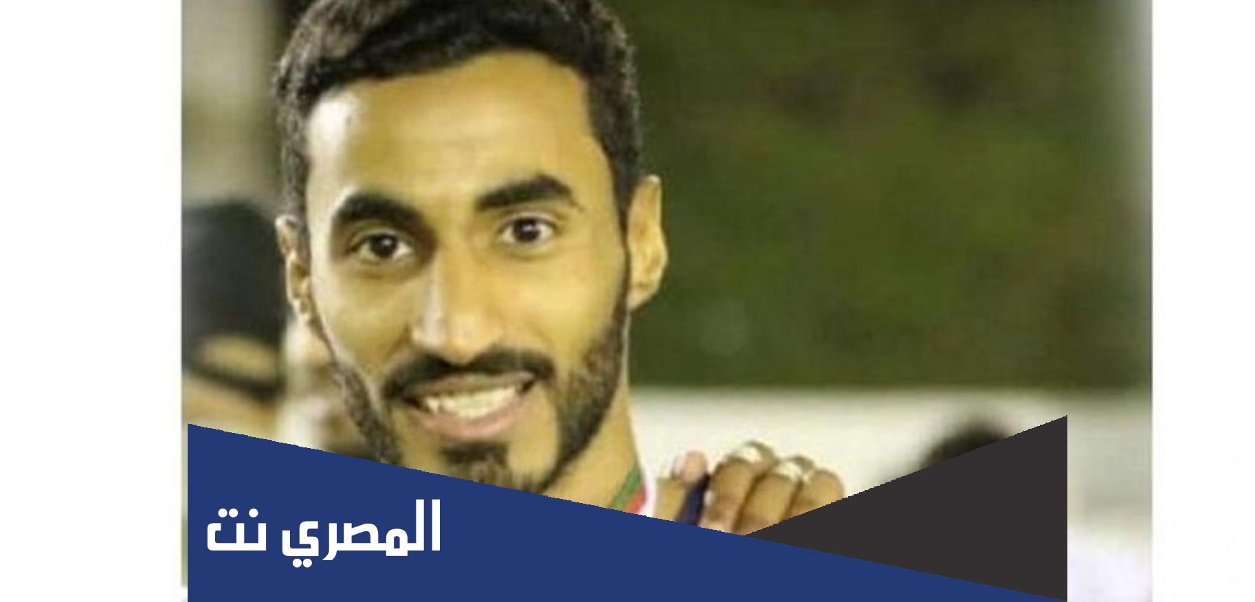 تفاصيل وفاة اللاعب منذر الحراصي على أرضية الملعب اليوم