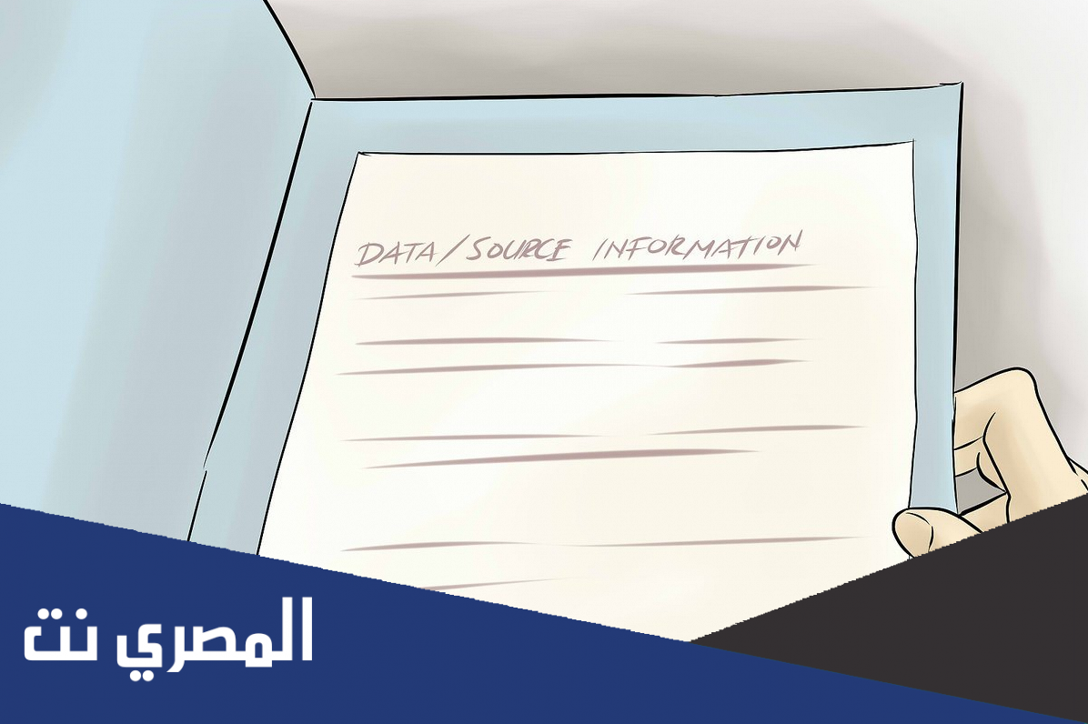 تقرير عن سير العمل في المدرسة