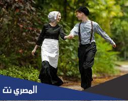 اصل قبيلة الاميش