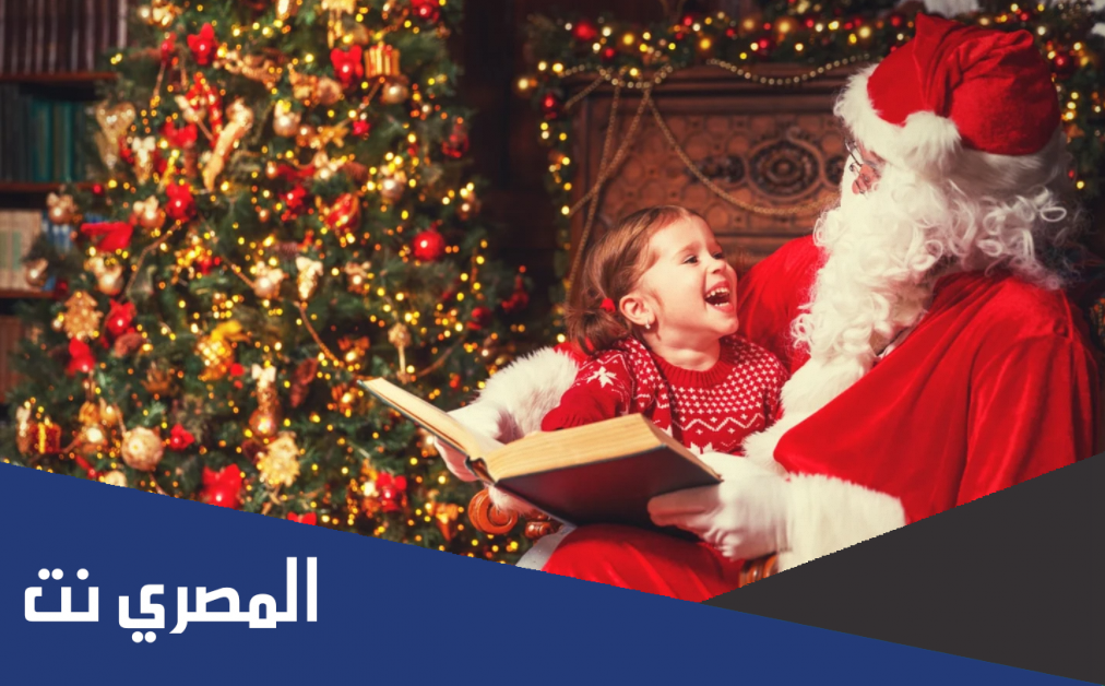 تهنئة بعيد الميلاد المجيد وراس السنة الجديدة