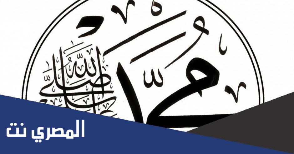 توفي جد الرسول صلى الله عليه وسلم وهو في عمر