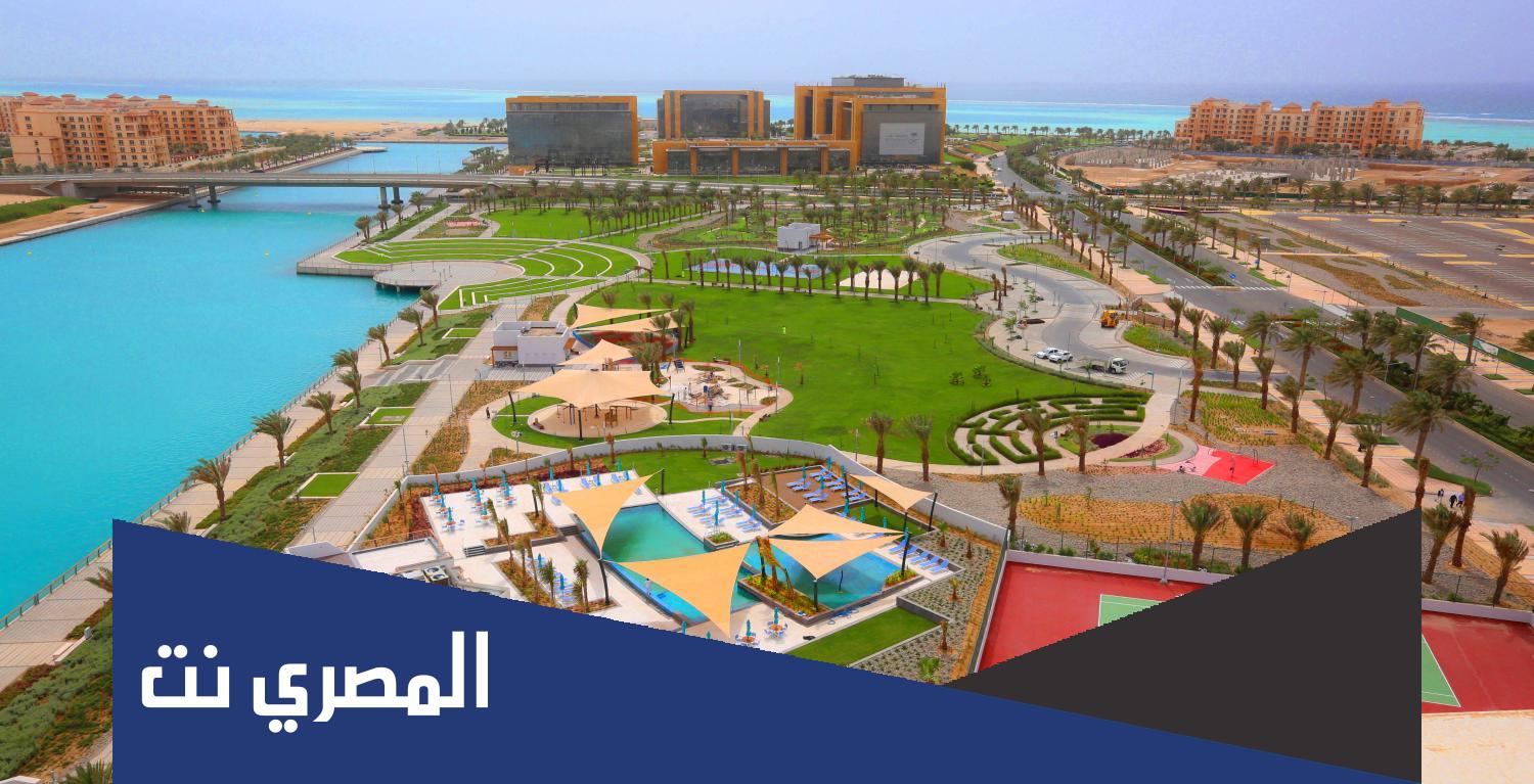 جدول فعاليات مدينة الملك عبدالله الاقتصادية