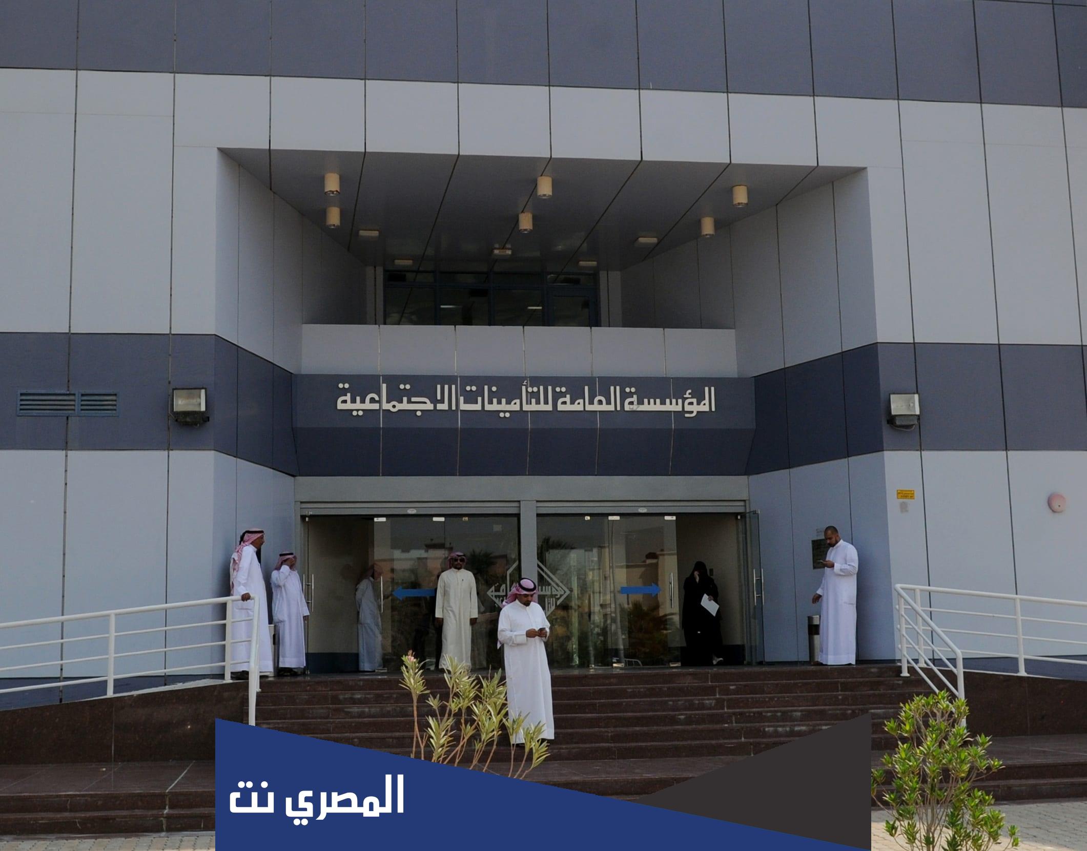 حجز موعد التأمينات الاجتماعية الكويت اون لاين 2022