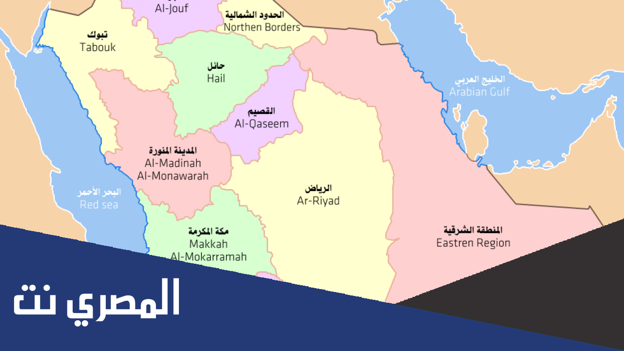 حريملاء كم تبعد عن الرياض
