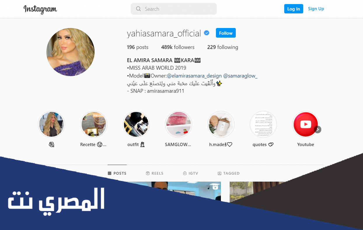 حساب زوجة ابو جبل انستقرام