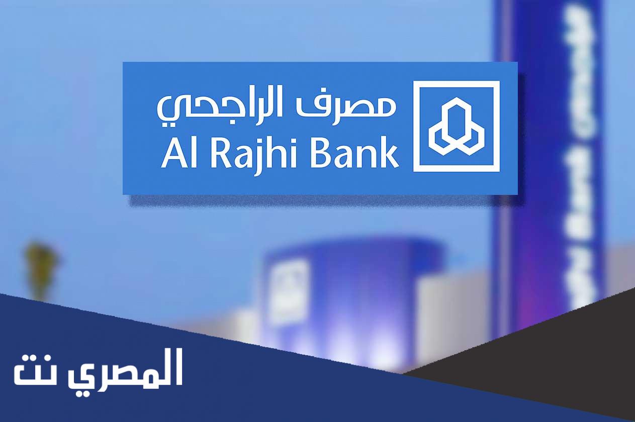 حسابة شراء مديونية