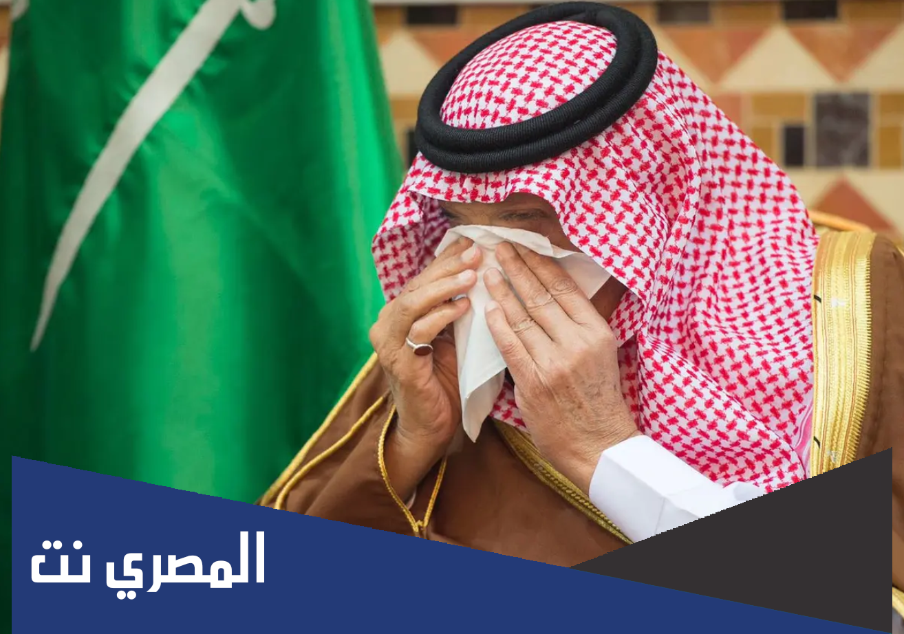 حقيقة خبر وفاة الملك سلمان خادم الحرمين الشريفين