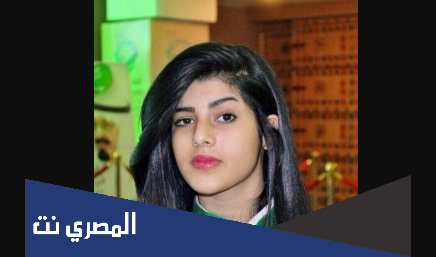 حقيقة زواج جنى الشمري من منصور العمار