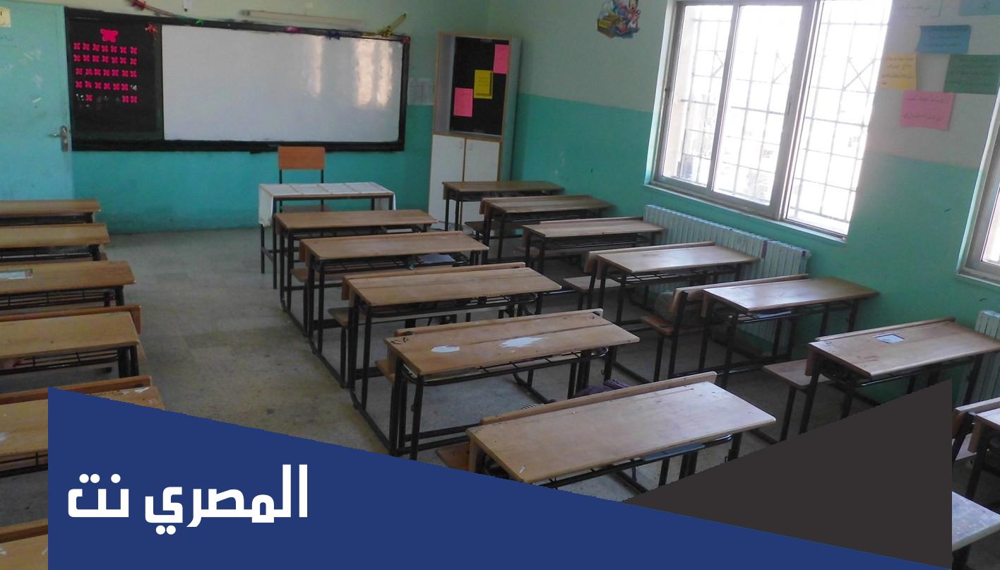 حقيقة عودة التعليم عن بعد في السعودية