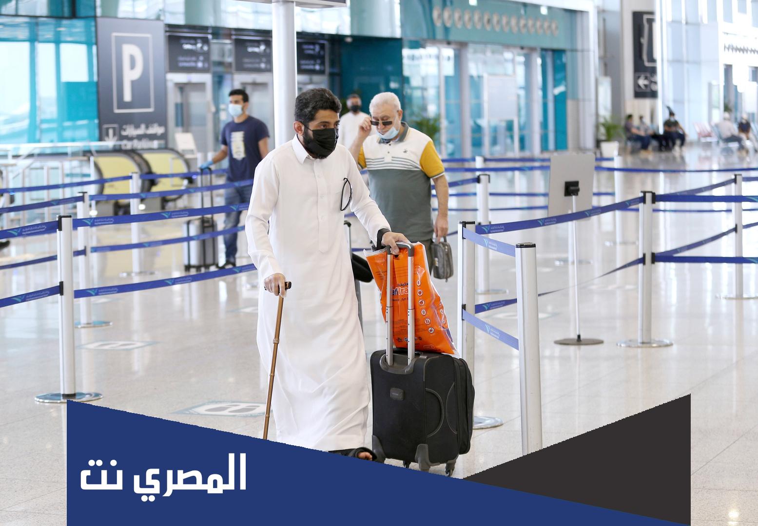 حقيقة قرار تعليق السفر السعودية ومن والى اي دولة