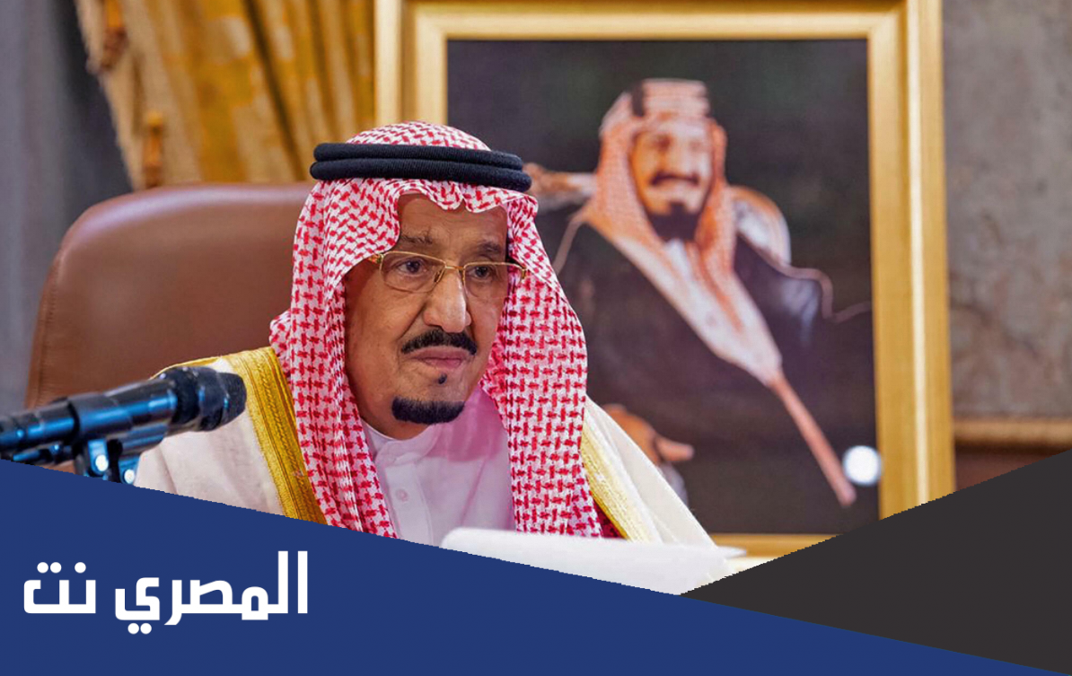 حقيقة وفاة ملك السعودية سلمان بن عبد العزيز