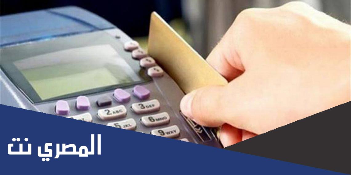حقيقة وقف استخراج بدل التالف والفاقد للبطاقات التموينية