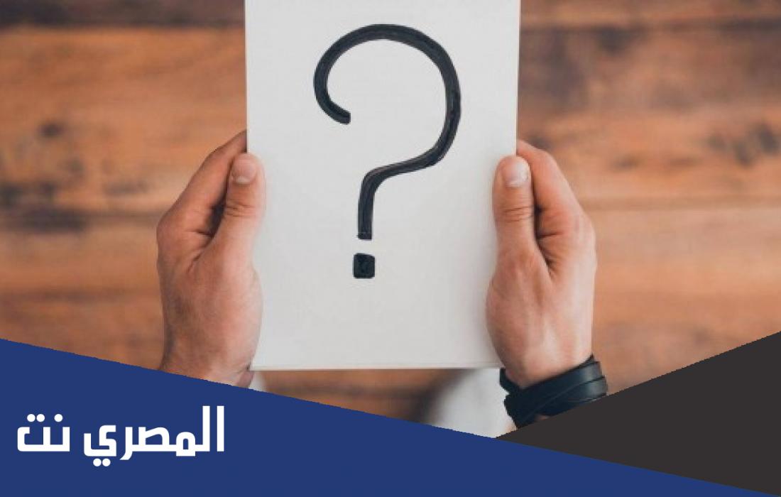 حل لغز انشدك عن رجل يتردد بممشاه قاضي شبابه بين روحه وجيه
