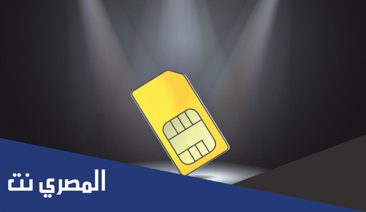 حل مشكلة تم قفل بطاقة sim بشكل دائم