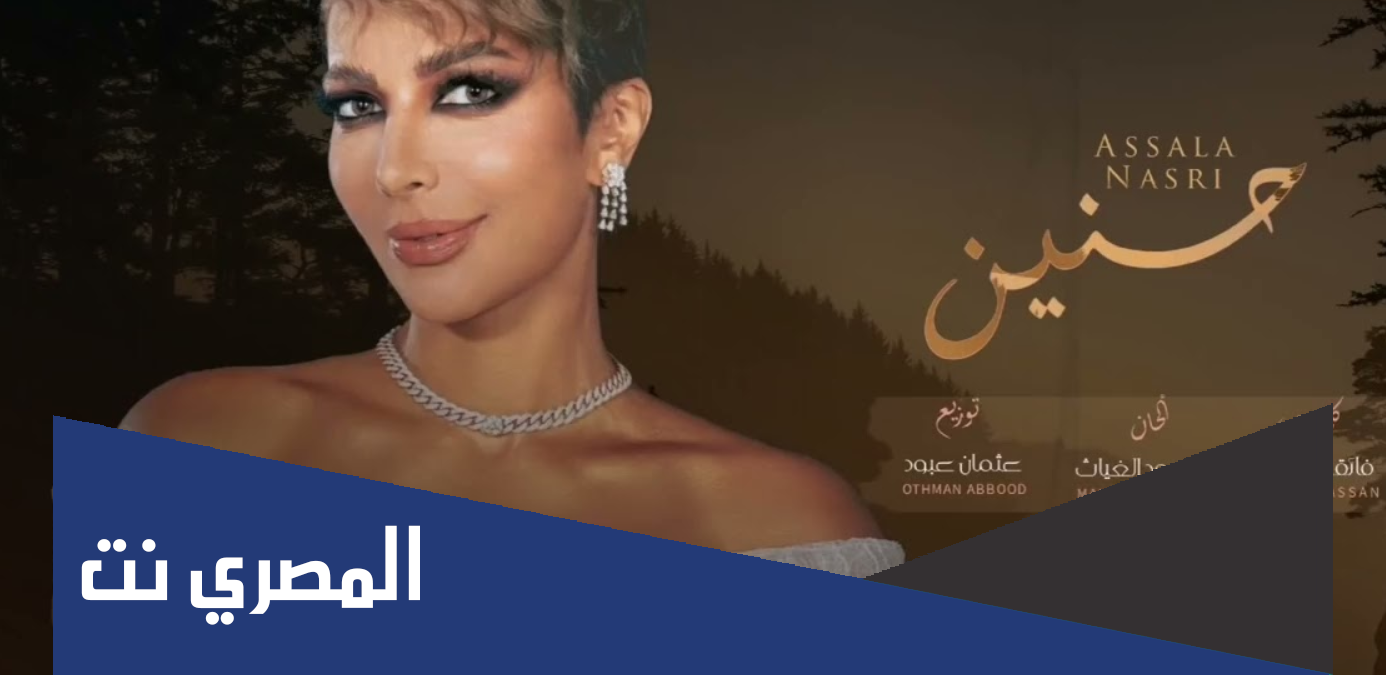 حنين وحنيته مو معقوله كلمات