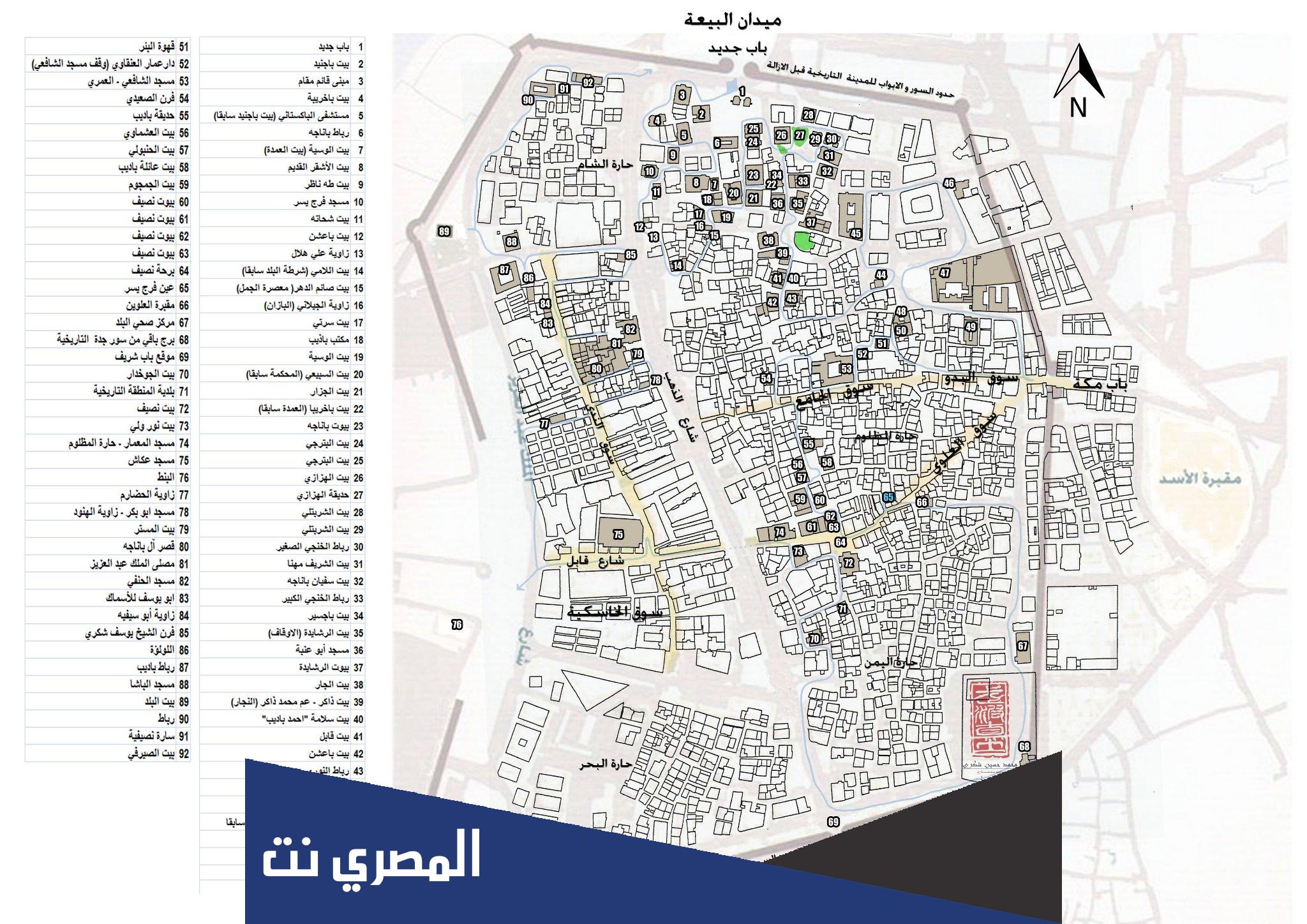 خريطة جدة الذكية للهدد حي الجامعة