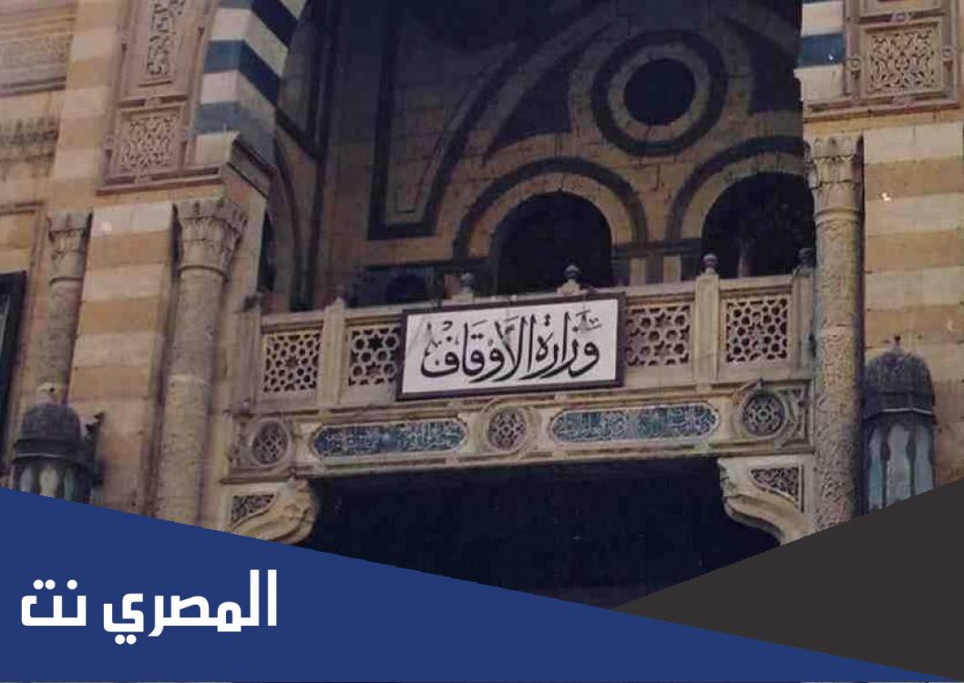 خطب الجمعة مكتوبة وزارة الأوقاف اليوم