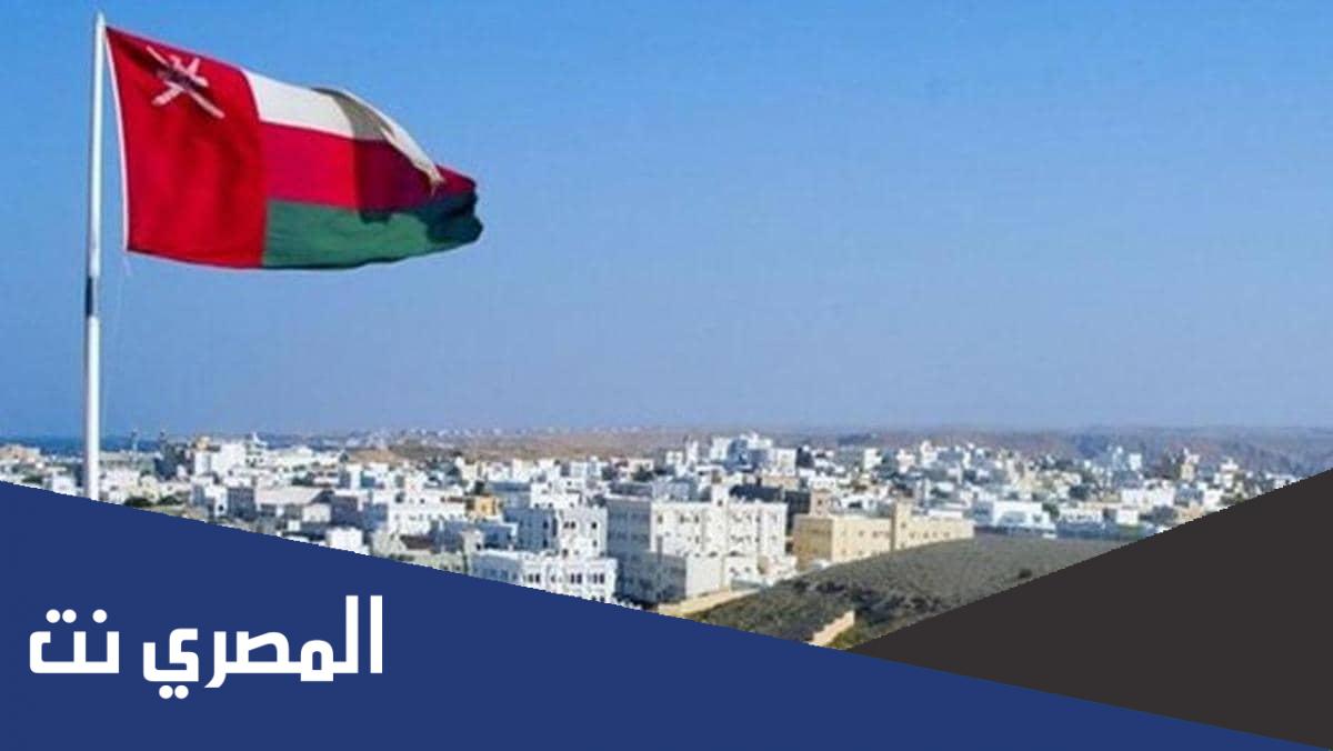 خطوات فتح سجل تجاري سلطنة عمان