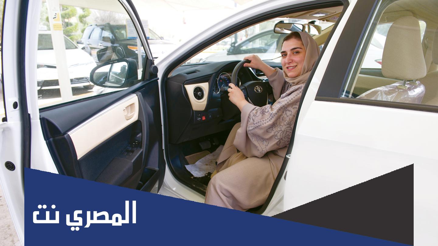 رابط التسجيل في مدرسة أرامكو لتعليم القيادة