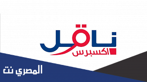 رابط التسجيل في ناقل دوام جزئي 1443