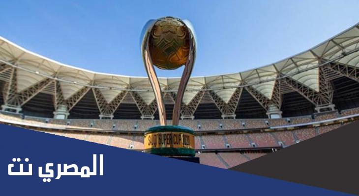 رابط حجز تذاكر الهلال والفيصلي حراج 2022