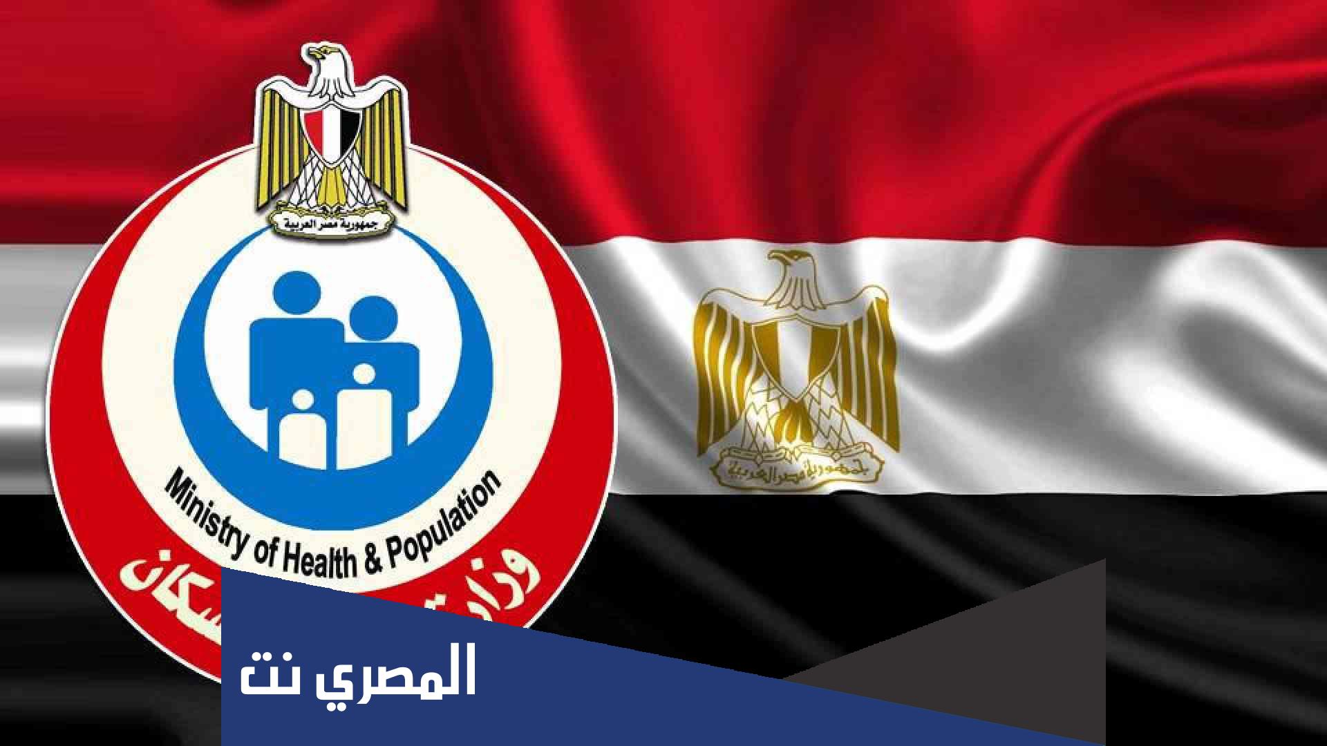 رابط حجز كشف طبي لاستخراج بطاقة الخدمات المتكاملة المرحلة الثانية