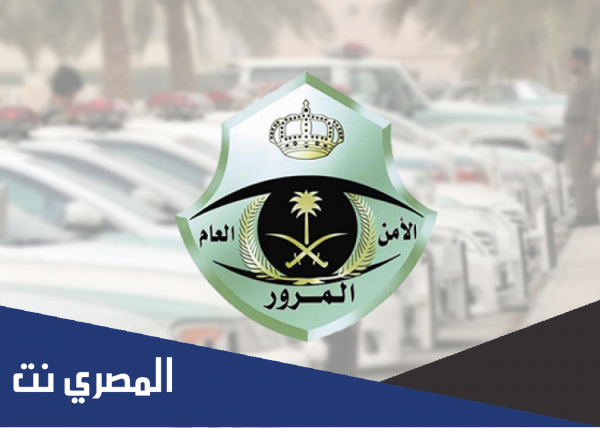 رابط حجز موعد التدريب في مدارس تعليم القيادة عبر منصة أبشر