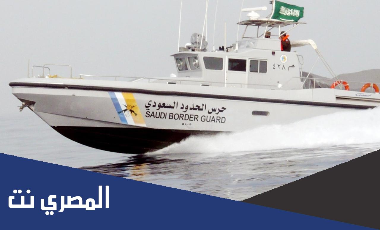 رابط نتائج حرس الحدود السعودي 1443 أسماء المقبولين مبدئياً