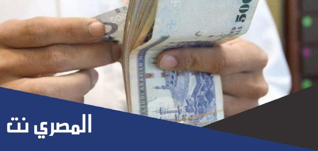 راتب المرتبة الثامنة 1443 في السعودية