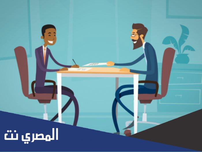 رسالة الى مدير احدى الشركات في مدينتك تطلب فيها