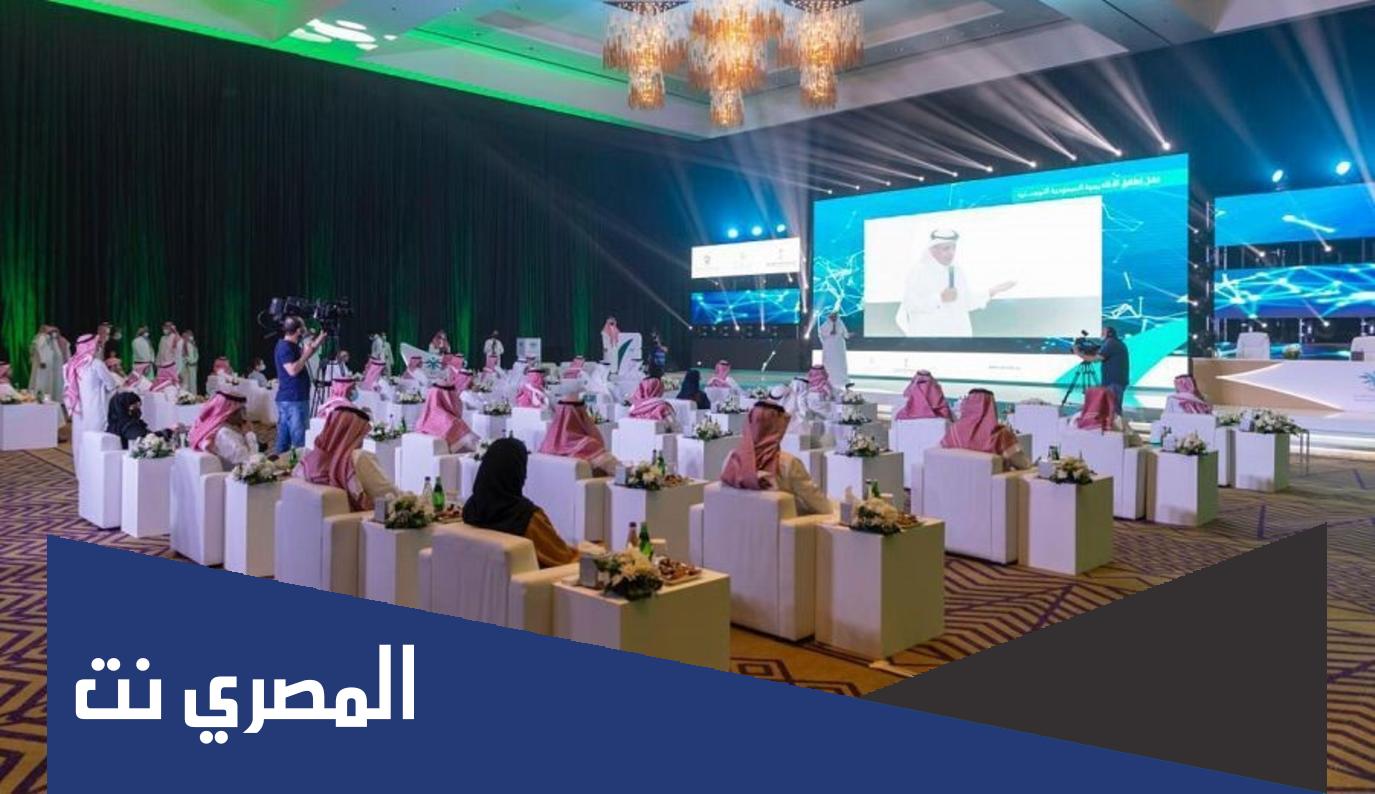 رواتب الاكاديمية السعودية اللوجستية 1443